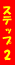 Xebv2