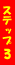 Xebv3