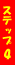 Xebv4
