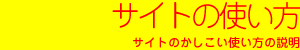 TCg̎g