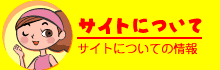 TCgɂā@TCgɂĂ̏