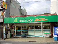 店舗イメージ
